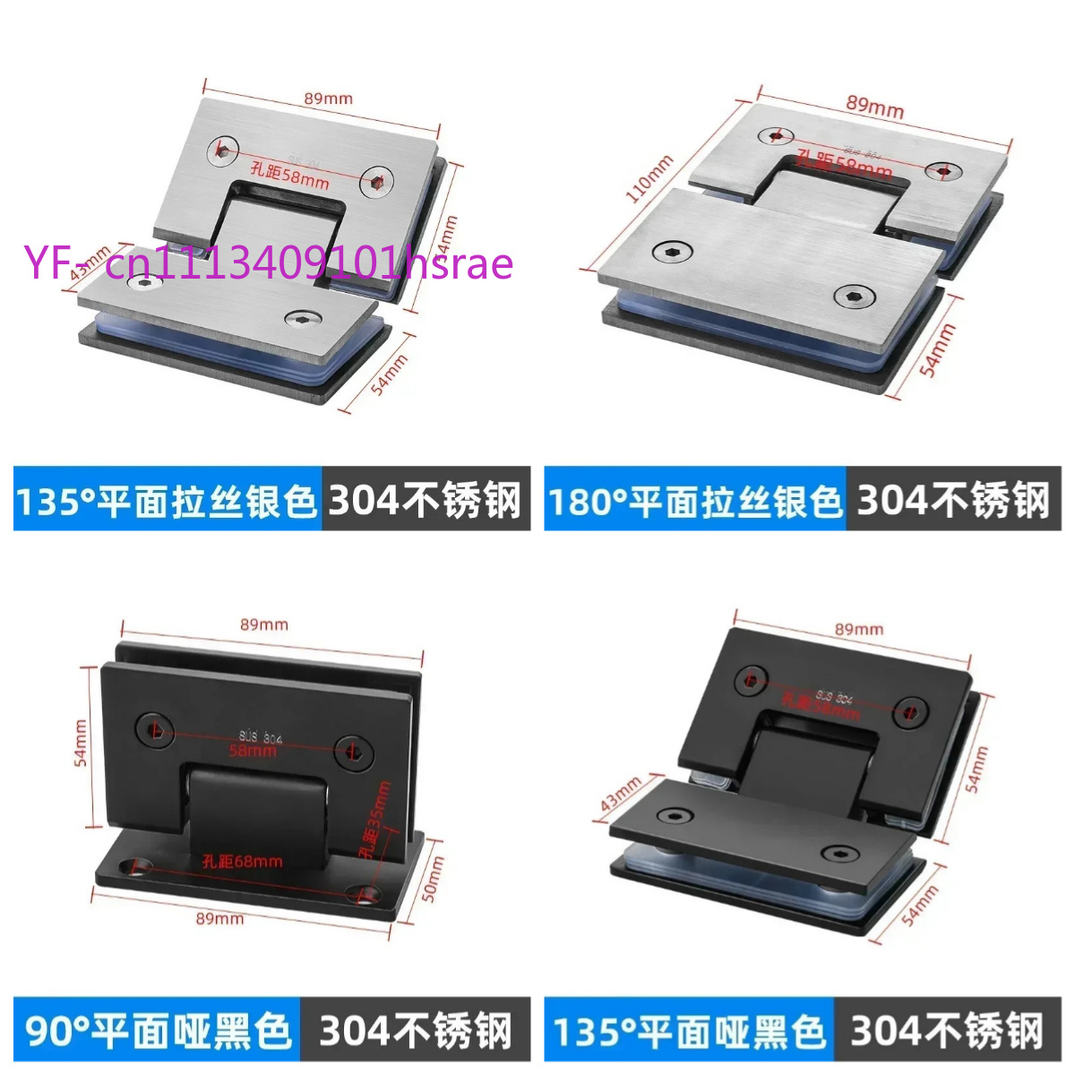 Glass Door Hinge - บานพับประตูกระจกไร้กรอบสแตนเลส 304 แบบพับได้สองทาง 90-180 องศา สำหรับห้องน้ำ