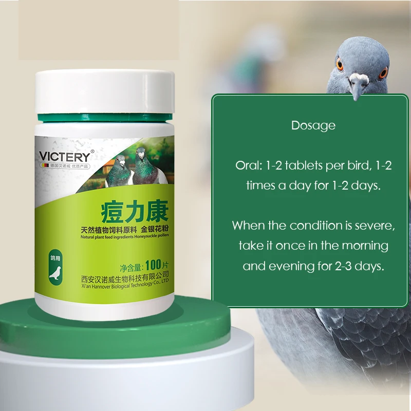 Vitamin D3 Reptile - ยาแก้ไข้หัดสัตว์ชนิดรับประทาน 100 เม็ด/กล่อง สำหรับโรคไข้หัดสัตว์ชนิดผิวหนัง ไข้หัดสัตว์ชนิดเยื่อบุโพรง ไข้หัดสัตว์ชนิดพิเศษ