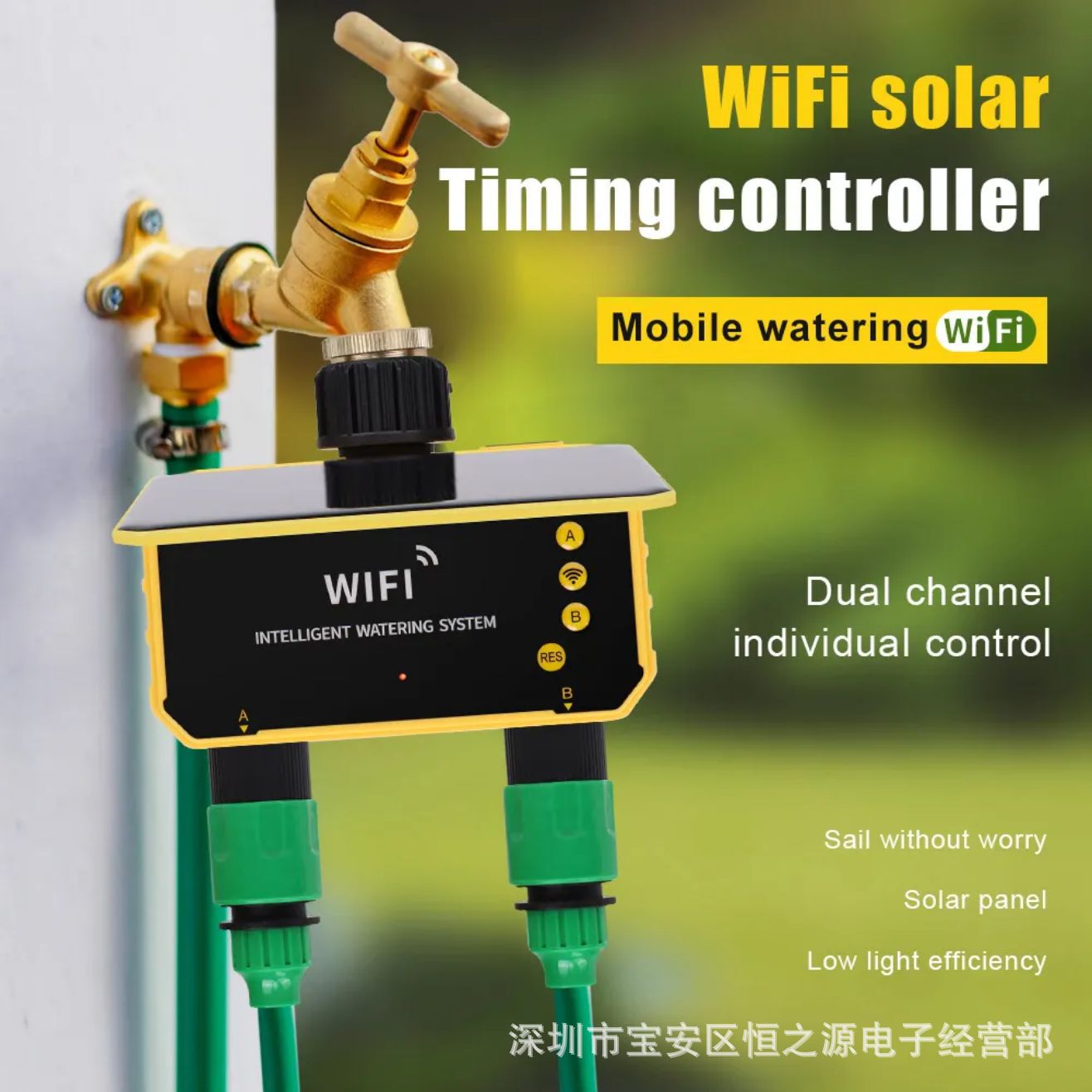 ตัวควบคุมวาล์วน้ำพลังงานแสงอาท - Timer Dual Outlet บทวิจารณ์และราคา