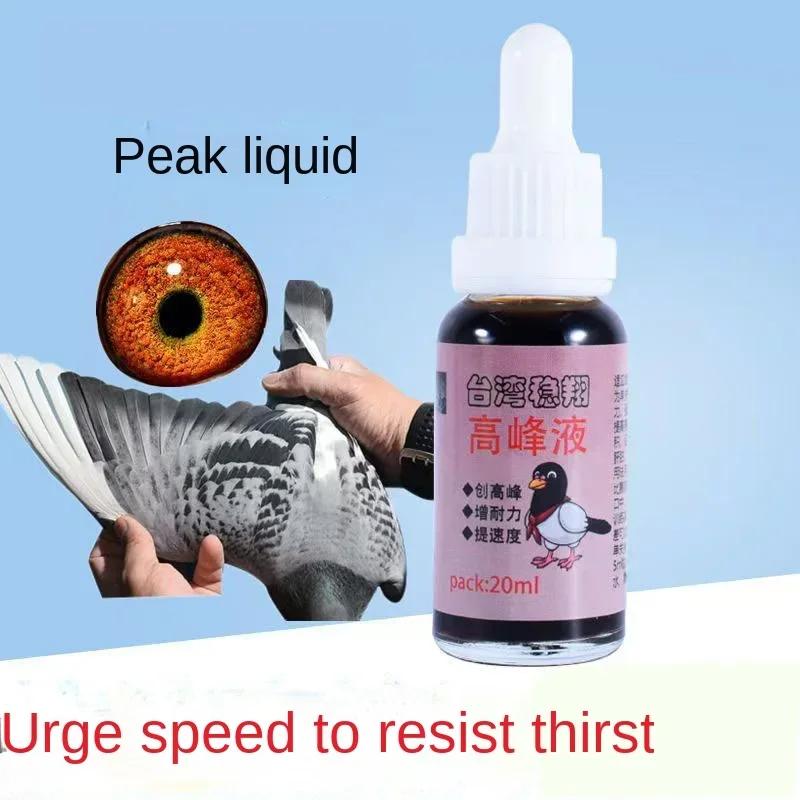 Pigeon Peak Liquid ความเร็วในก - Vitamin D3 Reptile บทวิจารณ์และราคา