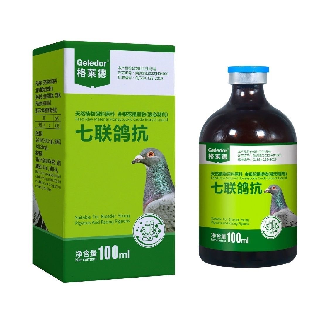 100 มล. 7 in 1 ผลิตภัณฑ์ป้องกั - Vitamin D3 Reptile บทวิจารณ์และราคา