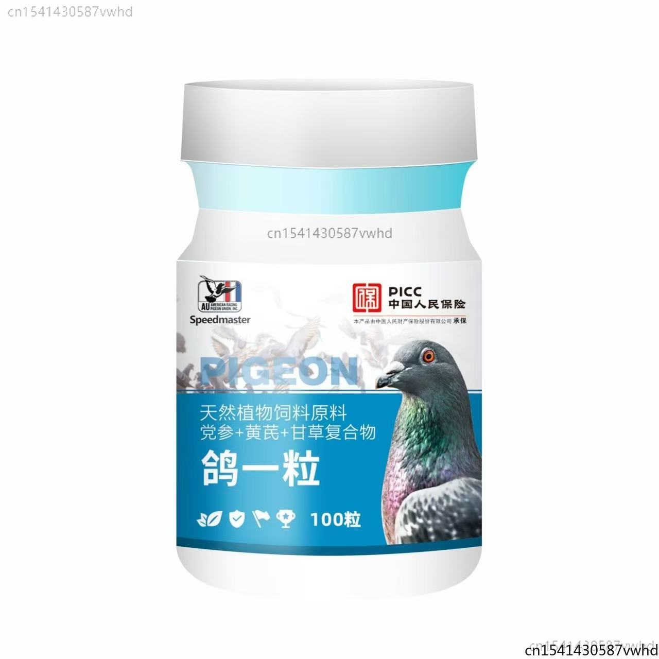 ยาบำรุงนกพิราบ 100 เม็ด สำหรับ - Vitamin D3 Reptile บทวิจารณ์และราคา