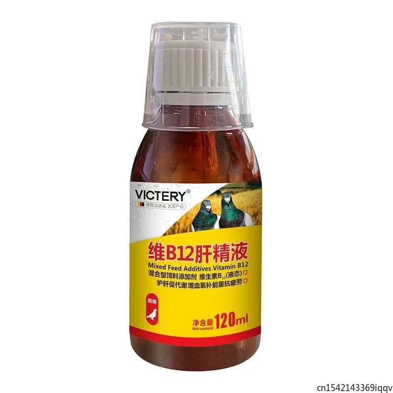 วิตามินบี 12 สำหรับนกพิราบแข่ง - Vitamin D3 Reptile บทวิจารณ์และราคา