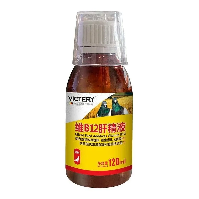 วิตามินบี 12 สำหรับนกพิราบแข่ง - Vitamin D3 Reptile บทวิจารณ์และราคา