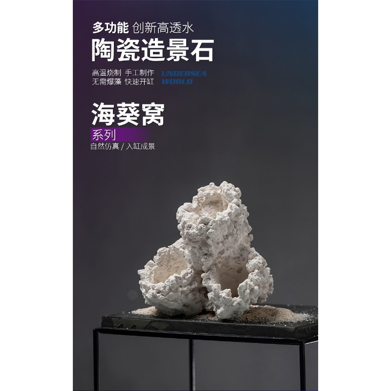ของตกแต่งตู้ปลาเซรามิกเคลือบเง - Hide Cave Ceramic บทวิจารณ์และราคา
