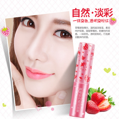BIOAQUA Face Skin Care สตรอเบอ - Substrate Coconut Fiber บทวิจารณ์และราคา